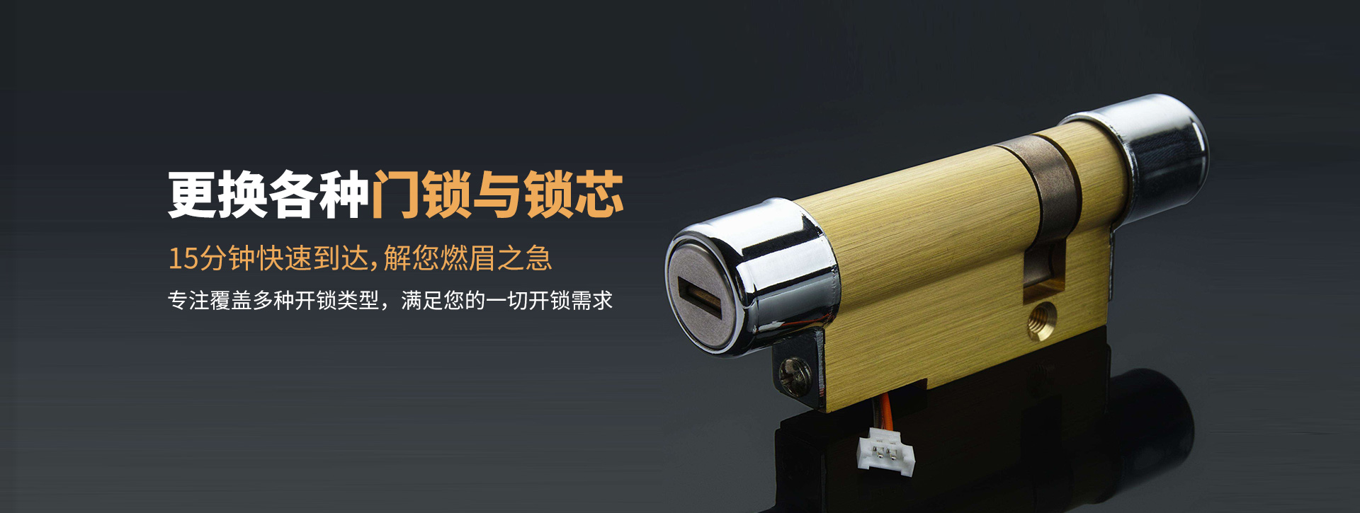杭州桐庐县banner03